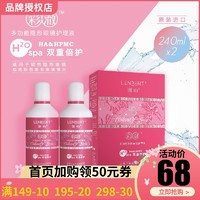 P2 隐形眼镜护理液 500ml*2 +15ml润眼液1瓶+镜盒1个