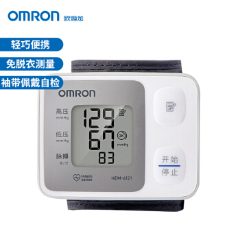 OMRON 欧姆龙 HEM-6121 腕式血压计