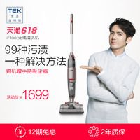 TEK 泰怡凯 HF370 无线吸尘器