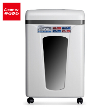 齐心（Comix）S355 8张/次  办公商用碎机 双碎纸入口强力型碎