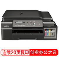 Brother 兄弟 DCP-T700W 彩色喷墨一体机 (打印 扫描 复印、A4、墨仓/加墨式打印)