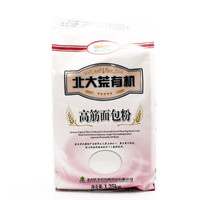 Qinmin 亲民食品 北大荒亲民 东北有机高筋面包粉1.25kg（2.5斤/袋 小麦面粉）