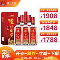 年货大作战,白酒一网打尽