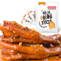 绝味 黑鸭甜辣鸭爪 (200g)