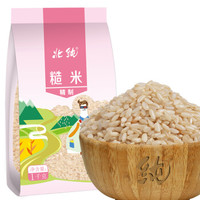 BeiChun 北纯 精制糙米 1kg