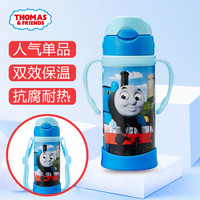 Thomas & Friends 托马斯&朋友 4223TM 儿童高真空不锈钢 吸管杯 360ml 