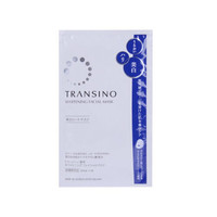 Transino 焕白淡斑面膜 20ml*4片 面贴膜 保湿修护 提亮肌肤 抑制黑色素 各种肤质适用