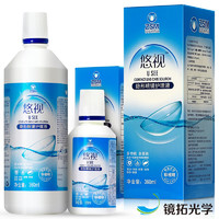 COMPLETE 全能 滋润型隐形眼镜护理液（360ml+60ml）*2盒