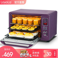 Loyola 忠臣电器 HBB-X6 电烤箱 30L