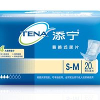 TENA 添宁 易换式纸尿片 S-M号 (20片装*8包/箱)