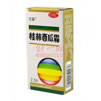 三金 桂林西瓜霜 2.5g