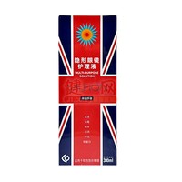 SAUFLON 沙福隆 隐形眼镜护理液 380ml