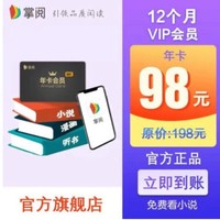 促销活动：京东 423听书节全面启动