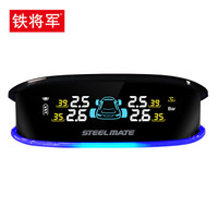 STEELMATE 铁将军 X2 胎压监测器 内置