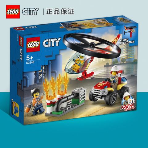 lego乐高城市组60248消防直升机高空救援
