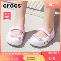 促销活动：京东  crocs童鞋旗舰店 亲子节大促