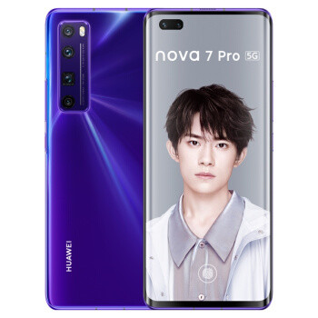 huawei 华为 nova 7 pro 5g手机 8gb 256gb 仲夏紫