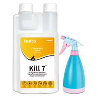 Hethco Kill7 宠物浓缩消毒液 500ml 送喷壶 *2件