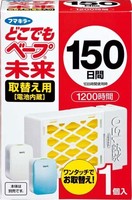 VAPE 驅蚊器 未來150日替換裝 1個