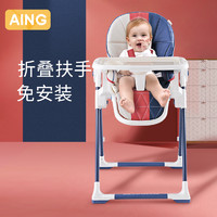 网易考拉黑卡会员：AING 爱音 欧式多功能儿童餐椅