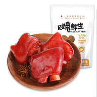 周钦公流亭猪蹄熟食卤味酱猪蹄猪手400g山东青岛特产零食小吃即食