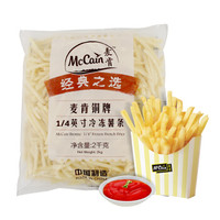 McCain 麦肯 臻选1/4细 冷冻薯条 2kg *3件