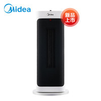 Midea 美的 HFY20J 电暖器