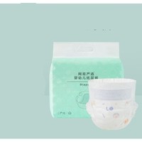 YANXUAN 网易严选 超薄婴儿纸尿裤 S76片 2包装