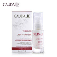 京东PLUS会员：CAUDALIE 欧缇丽 葡萄源舒缓保湿精华 30ml