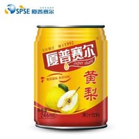 厦普赛尔  大黄梨浓缩果汁果味金罐246ml*4罐（拍2件送1罐） *2件+凑单品