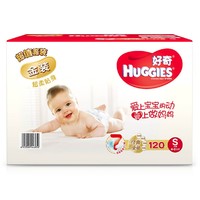 京东PLUS会员：Huggies 好奇 心钻装 婴儿纸尿裤 S62片