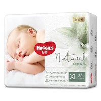 京东PLUS会员：Huggies 好奇 心钻装 婴儿纸尿裤 XL32片