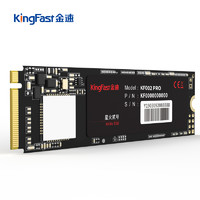 KingFast 金速 KF002 PRO ITB 固态硬盘