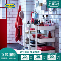 促销活动：天猫 IKEA宜家家居官方旗舰店 五一狂欢
