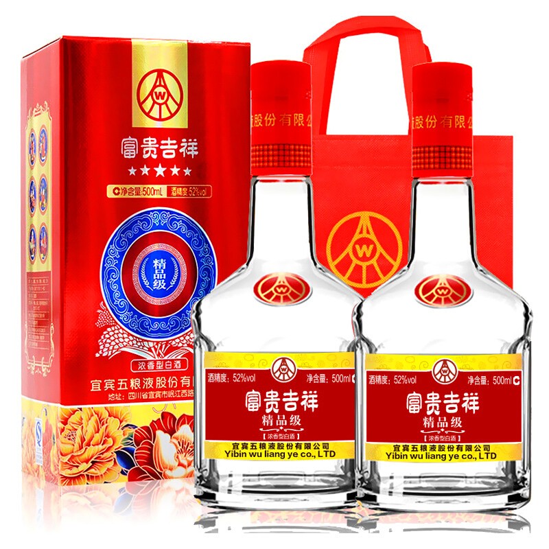 京东plus会员:总厂出品 五粮液富贵吉祥精品 浓香型白酒 52度 500ml*6