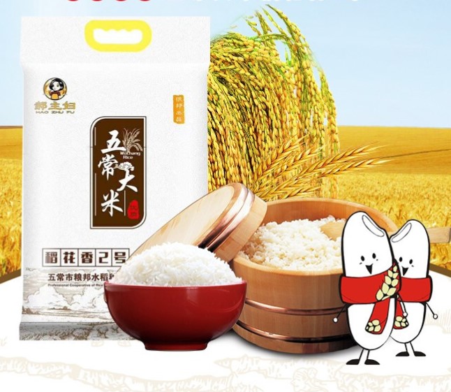 购买正宗的五常大米厂家
