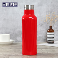 当当优品 菱度系列 方形保温杯 480ml  黑色