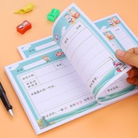 zongmao 宗茂 小学生阅读记录卡 横竖各1版 200页