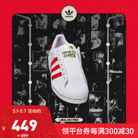 adidas 阿迪达斯 SUPERSTAR LACELESS 男女无鞋带款运动鞋