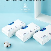 LUMIGAN 卢美根 一次性洗脸巾 80抽*3