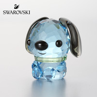 SWAROVSKI 施华洛世奇 5302553 萌趣小狗摆件