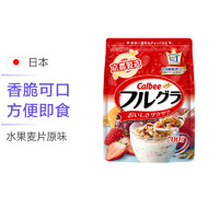 卡樂比（Calbee）即食麥片 經典原味富果樂 700g/袋 谷物早餐 方便速食 代餐 日本進口