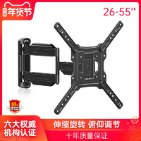 Mounting Dream 空中视界 XD2808 通用电视挂架 32-60英寸通用