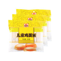 农家御品儿童鸡蛋面300g*3蔬菜营养面条 *7件