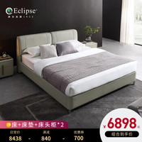 伊丽丝 实木床真皮双人床 进口米1.8米 四色可选 标准床+床垫+床头柜 1800*2000