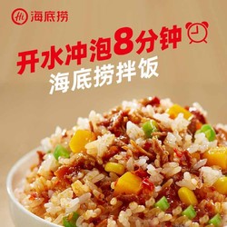 海底捞 精品牛肉拌饭*12件 送金锣火腿10根