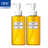 DHC橄欖卸妝油200mlx2瓶深層清潔去黑頭去角質溫和