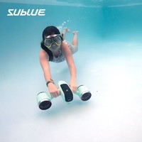 sublue白鲨MIX水下推进器潜水助推器水下拍摄飞行器手持潜水装备