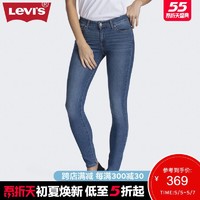 Levi's李维斯商场同款700系列女士新款711紧身牛仔裤18881-0411