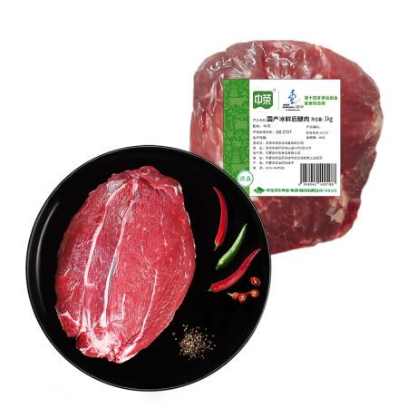 中荣 国产新鲜牛后腿肉块 1kg